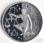 Украина 5 гривен 2008 Знаки зодиака - Весы