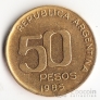 Аргентина 50 песо 1985 50 лет банку