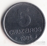 Бразилия 5 крузейро 1985 FAO