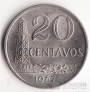 Бразилия 20 сентаво 1967