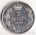 Сербия 2 динара 1904