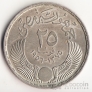 Египет 25 пиастров 1956 Национальная Ассамблея