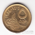 Египет 5 пиастров 1984 (Тип 2)