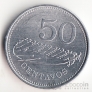 Мозамбик 50 сентаво 1980