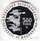 Казахстан 500 тенге 2013 Архар