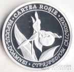 Молдавия 50 лей 2012 Венерин башмачок