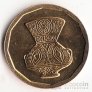 Египет 5 пиастров 1992