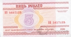  5  2000
