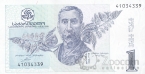 Грузия 1 лари 1999
