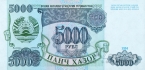 Таджикистан 5000 рублей 1994