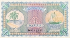 Мальдивы 1 руфия 1960