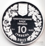  10  2013    - 