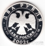  2  2002 