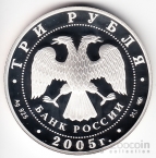  3  2005   
