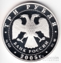  3  2005   