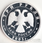  3  2005     