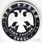  3  2005    .. 