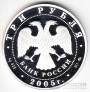  3  2005    .. 