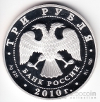  3  2010 - , . 