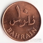 Бахрейн 10 филс 1965