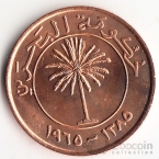 Бахрейн 10 филс 1965