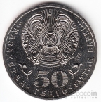  50  2013  -  