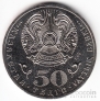  50  2013  -  