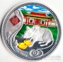 Ниуэ 1 доллар 2008 Год Крысы №3