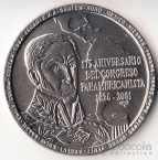 Куба 1 песо 2001 175 лет Панамериканскому конгрессу