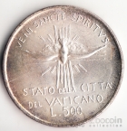 Ватикан 500 лир 1978 (тип 2)