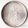 Ватикан 500 лир 1978 (тип 2)
