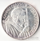 Ватикан 500 лир 1991 (Серебро)