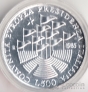 Италия 500 лир 1985 Президенство Италии