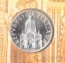 Италия 1000 лир 1994 Базилика Святого Марка (блистер)
