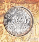 Италия 1000 лир 1994 Базилика Святого Марка (блистер)