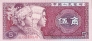  5  1980