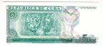 Куба 5 песо 1991