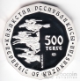  500  2008  