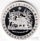 ��������� 500 ����� 2008 ������ ��������