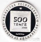 ��������� 500 ����� 2008 ������ ��������