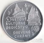 Словакия 10 евро 2010 Древний храм