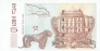 Грузия 5 лари 2008