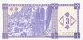 Грузия 3 лари 1993 Вторая серия