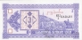 Грузия 3 лари 1993 Вторая серия
