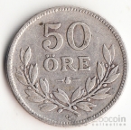 Швеция 50 оре 1933
