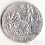 Италия 1 лира 1913