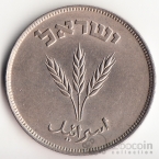 Израиль 250 прут 1949 Без точки