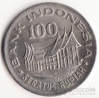 Индонезия 100 рупий 1978