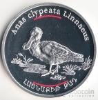 Армения 100 драм 2007 Утка