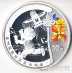 Китай 10 юань 2008 Олимпийские игры в Пекине №3